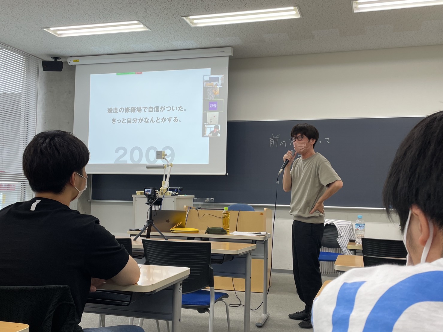 グラフィックデザイナー後藤圭介さんによる講演会